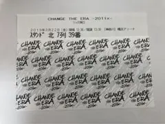 SixTONES チェンエラ　半券　スタンド7列