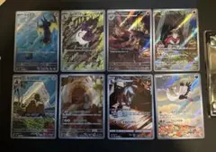 総*司様 【300円スタート】ARまとめ売り②