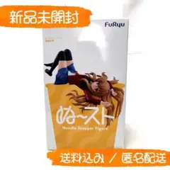【とらドラ】ぬーどるストッパー【逢坂大河】