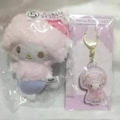 マイスウィートピアノ ぬいぐるみ キーホルダー