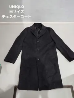 UNIQLO　ダークグレー チェック柄 チェスターコート