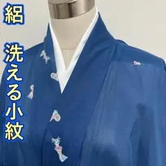 KN2558 準美品 絽 小紋 洗える着物 身丈159cm 単衣 夏着物 化繊