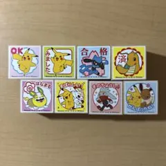 ポケモン ティーチャースタンプ（ポケモン、リオルリザードンなど）8個セット