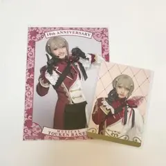 ミュージカル刀剣乱舞 10周年 シブツタ　日向正宗