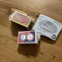 日東社マッチ　ガチャ
