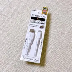 【新品】Owltech 強靭ケーブル 2m Lightning