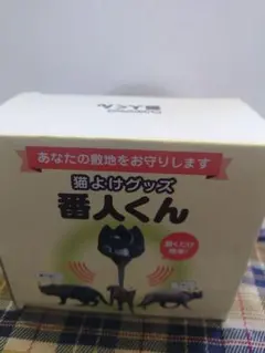 2026年最新】猫よけ 番人くんの人気アイテム - メルカリ