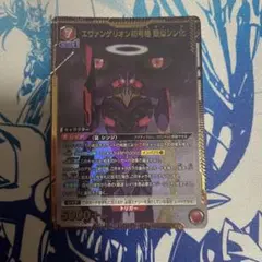 PSA10 ユニオンアリーナ エヴァンゲリオン 改8号機 - メルカリ