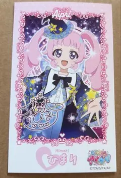 yummy様 リクエスト 3点 まとめ商品