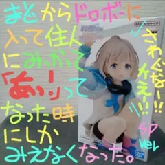 DARS シャニマス アイドルマスターシャイニーカラーズ 芹沢あさひ 七草