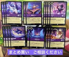 【まとめ買いOK】ロルカナ　第3弾アメジスト　ジーニー、魔法のランプほか
