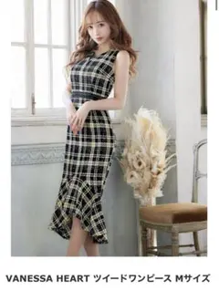 完売ヴァネッサハートツイードワンピイエロー