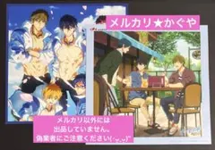 Free!【購入特典♡非売品メガジャケ2枚セット】まとめ売り