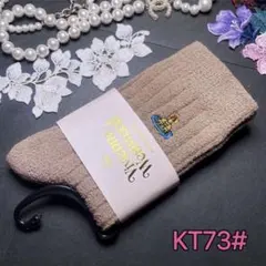 ★新品★KT73# ヴィヴィアン ウエストウッド　日本製　厚手靴下　ソックス　冬