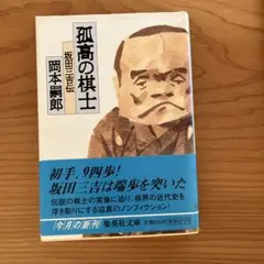 Item thumbnail for item 7f730151-6104-4703-a80c-001b50216d6d