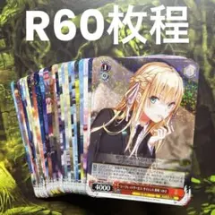 2025年最新】ヴァイスシュヴァルツ ヘブンバーンズレッド rrの