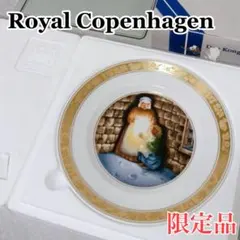 2026年最新】ロイヤルコペンハーゲンアンデルセンプレートの人気 