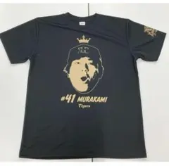 阪神タイガース シークレットTシャツ 村上