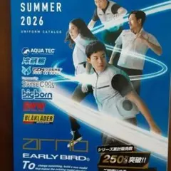 SPRING SUMMER 2026 UNIFORM CATALOG