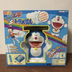 【新品未開封】R/C 空とぶドラえもん 40MHz仕様 d18f1a635881926bb944c0790bddb2