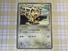 【ポケカ】ニャース C BW3 サイコドライブ ポケモンカードのサムネイル