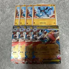 リオル　メガルカリオex RR 進化ライン