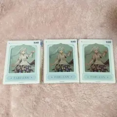 【匿名配送】fantasy village 購入特典 クリアカード ファルザン