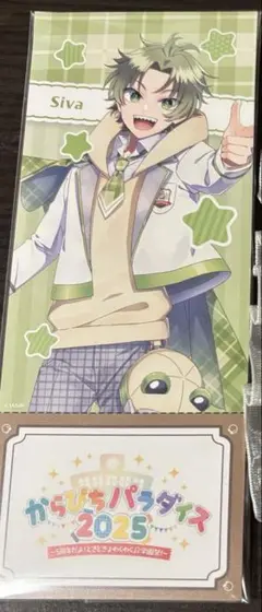 専用ページ