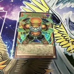 遊戯王 スタージャンク・シンクロン　オーバーフレーム ウルトラ