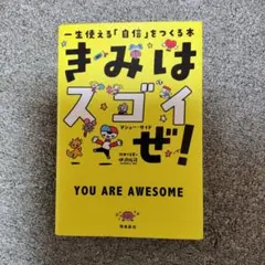 かずみママ様 リクエスト 2点 まとめ商品