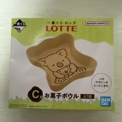 一番くじ LOTTE お菓子ボウル コアラデザインのサムネイル
