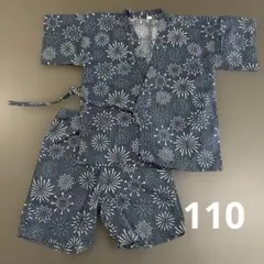 甚平　110 男の子　青　ネイビー　花火　ストライプ　綿100