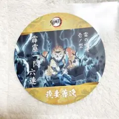 鬼滅の刃 コースターコレクションVol.1☆我妻善逸