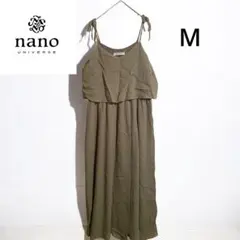 【美品】ナノユニバース 落ち感◎ マキシキャミワンピース カーキ 体型カバー