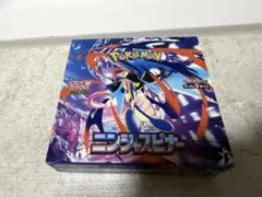 【BOX】 MEGA 拡張パック ニンジャスピナー