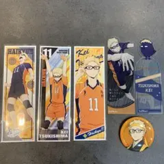 新品 ハイキュー！！ 月島蛍 応援団缶バッジ グッズ6点セット しおり他