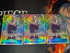 【早い物勝ち！】【ネフェルタリ.ビビ】 EB03-024 3枚セット（超美品）