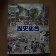 Item thumbnail for item cdecc8b5-1b3d-4b4c-86db-df825c8a432d