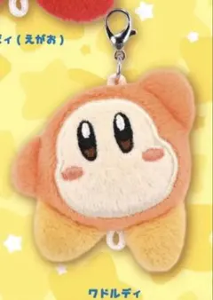 星のカービィぬいぐるみチャームワドルディ