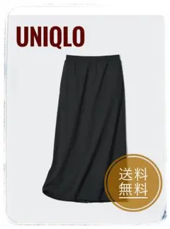 UNIQLO ウルトラストレッチエアリズムロングスカート　S