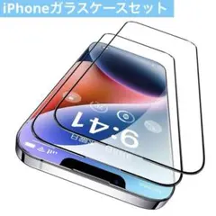 iPhone 14Pro MAX14Plus 13Pro MAX用ガラスフィルム