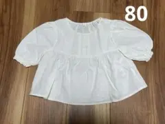juo ブラウス 80cm