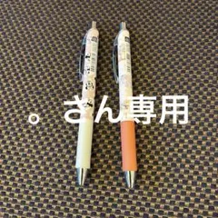 エナージェル ディズニー ボールペン 2本セット 0.5mmのサムネイル