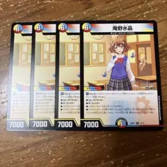 2026年最新】庵野水晶の人気アイテム - メルカリ