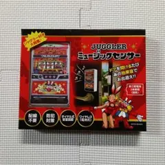JUGGLER ジャグラー　ミュージックセンサー