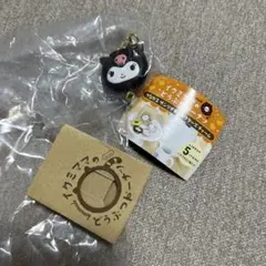 イクミママのどうぶつドーナツ　クロミ