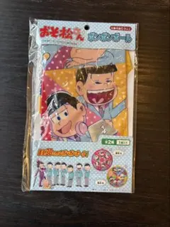 おそ松さん 一番くじ C賞 チョロ松 ビーチタオル - メルカリ