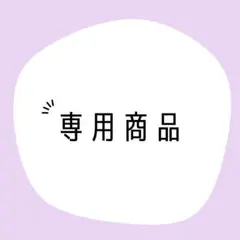 チャオパニックティピー