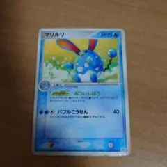 【世界に1枚】ARS10+ マリルリ 077/PCG-P ピカチュウのなつまつり マリルリ [ピカチュウのなつまつり] 077/PCG-P 買取 | ポケモンカード