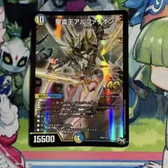 【未開封】アルファリオン　バロムクエイク　プロモ　① 2025年最新】アルファリオン プロモの人気アイテム - メルカリ
